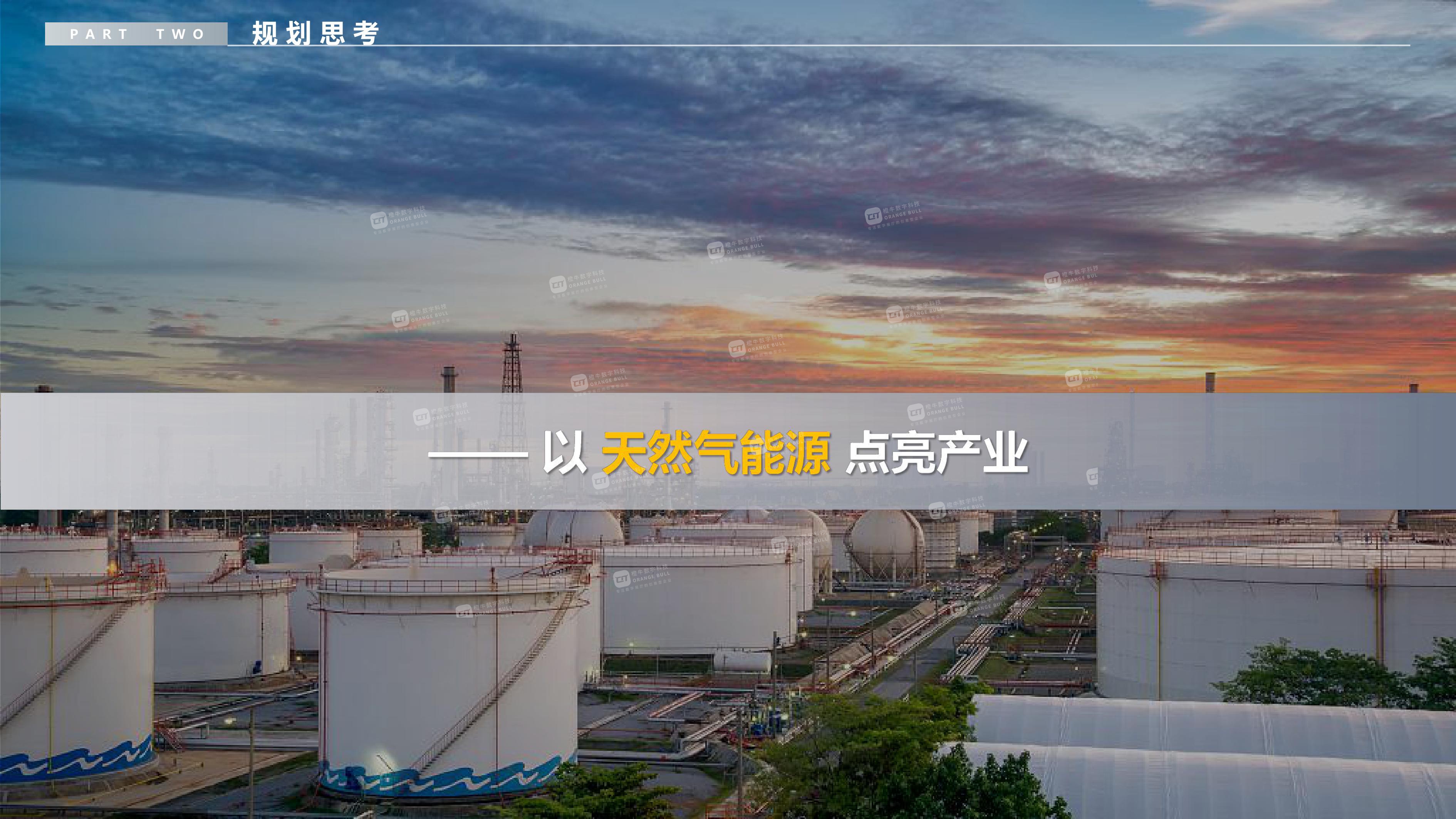 哈納斯莆田L(fēng)NG接收站展示中心概念設(shè)計方案